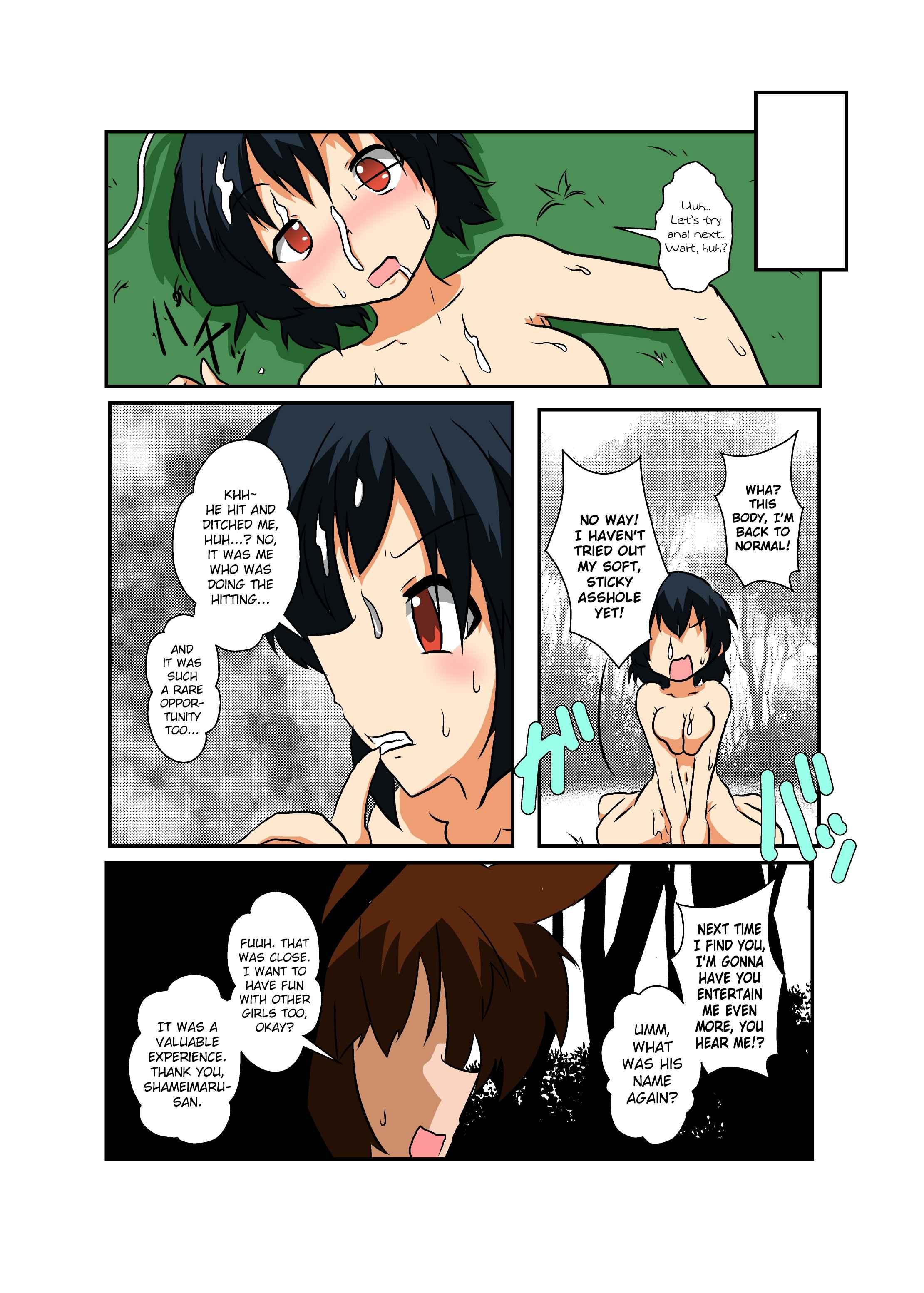 Touhou Ts Monogatari - Shameimaru-hen 1