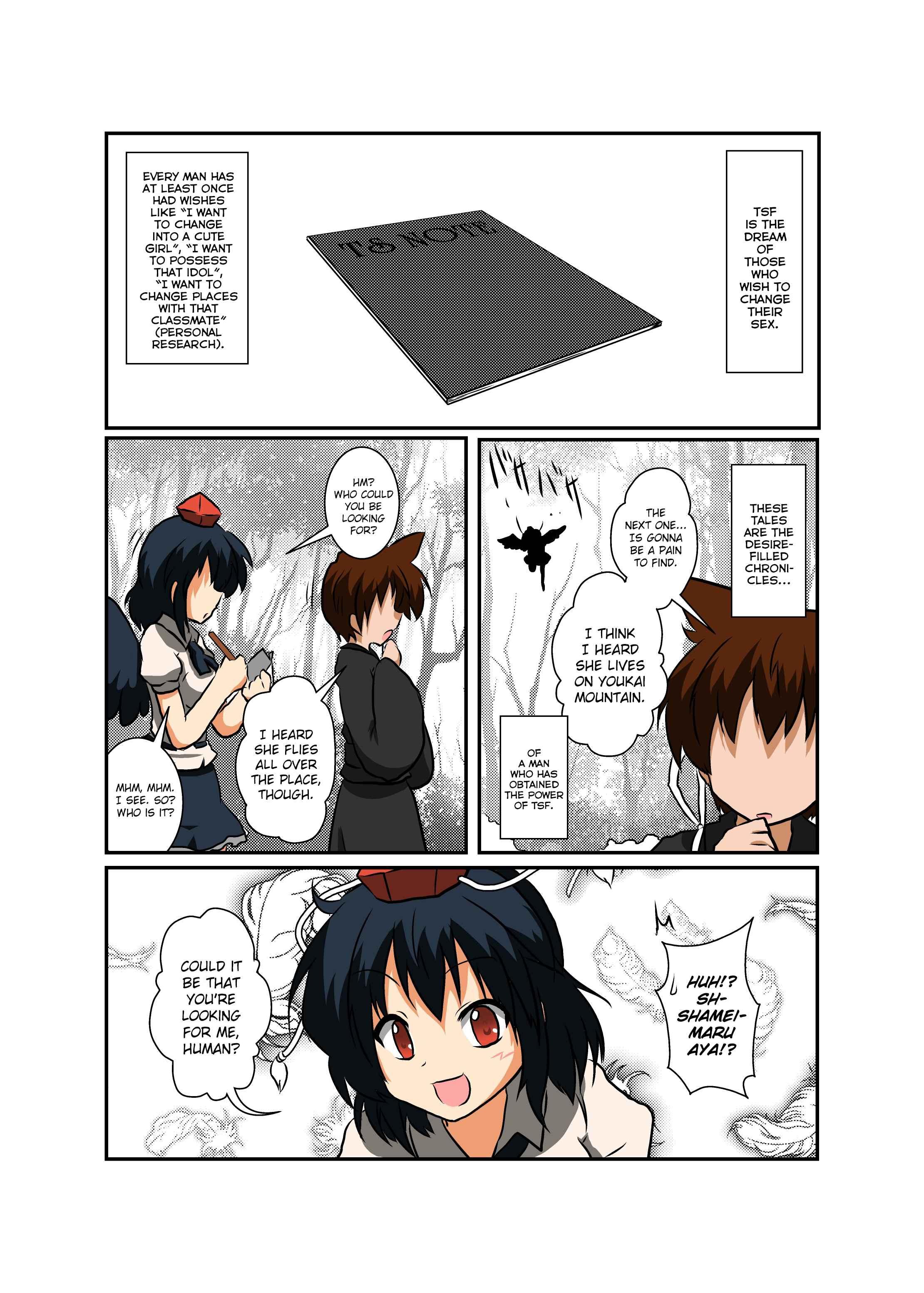 Touhou Ts Monogatari - Shameimaru-hen 1