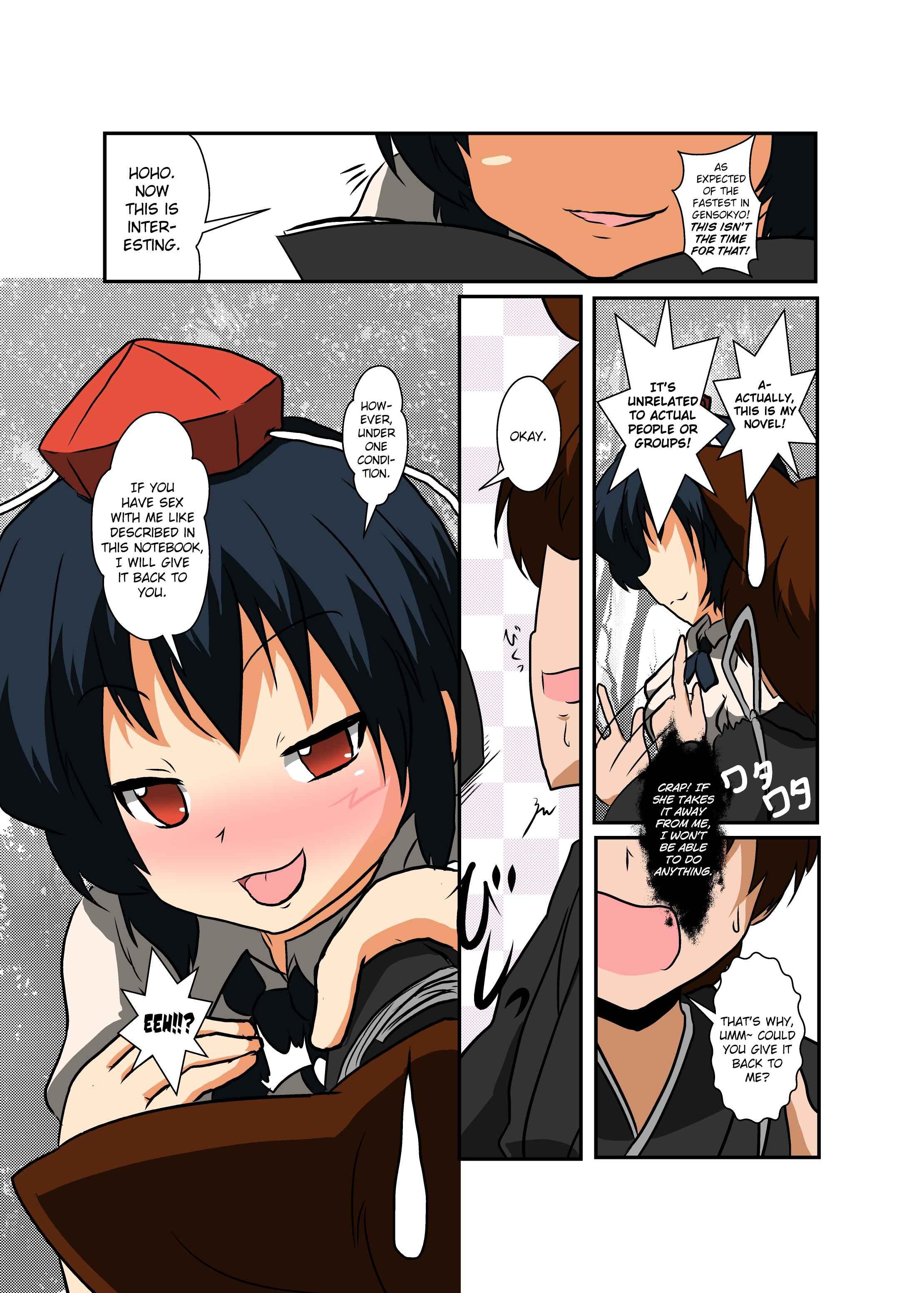 Touhou Ts Monogatari - Shameimaru-hen 1