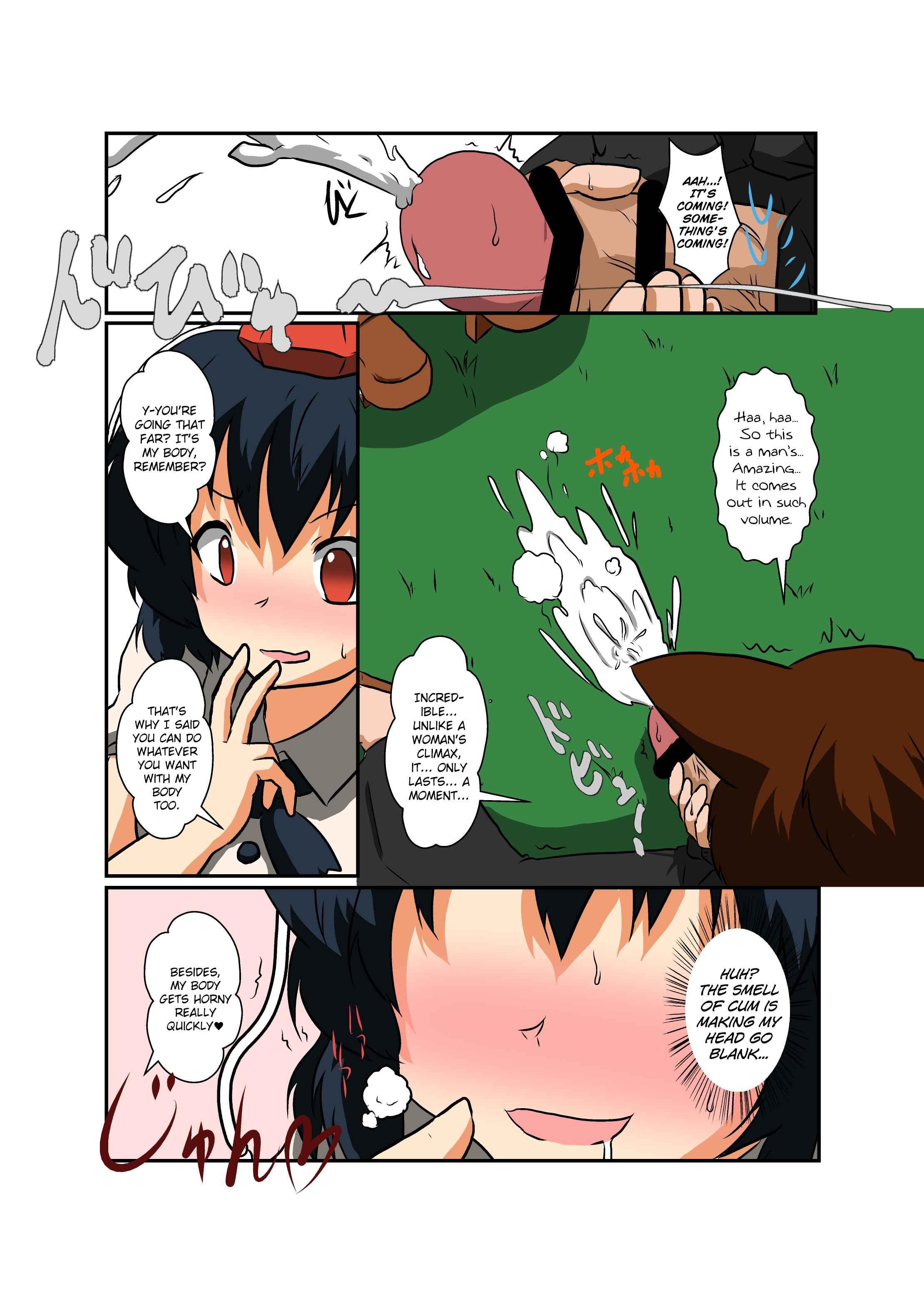 Touhou Ts Monogatari - Shameimaru-hen 1