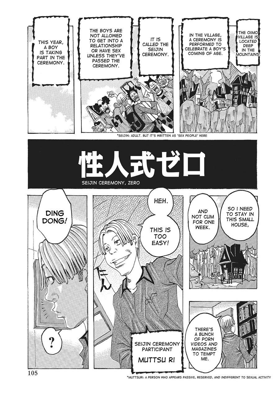 Toukai No Kotou Puripuri 1