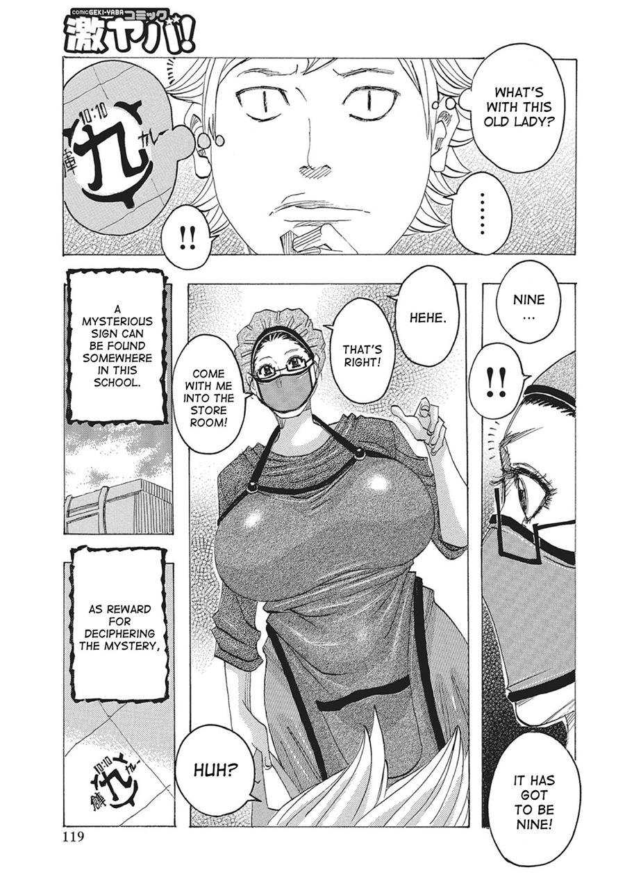 Toukai No Kotou Puripuri 1