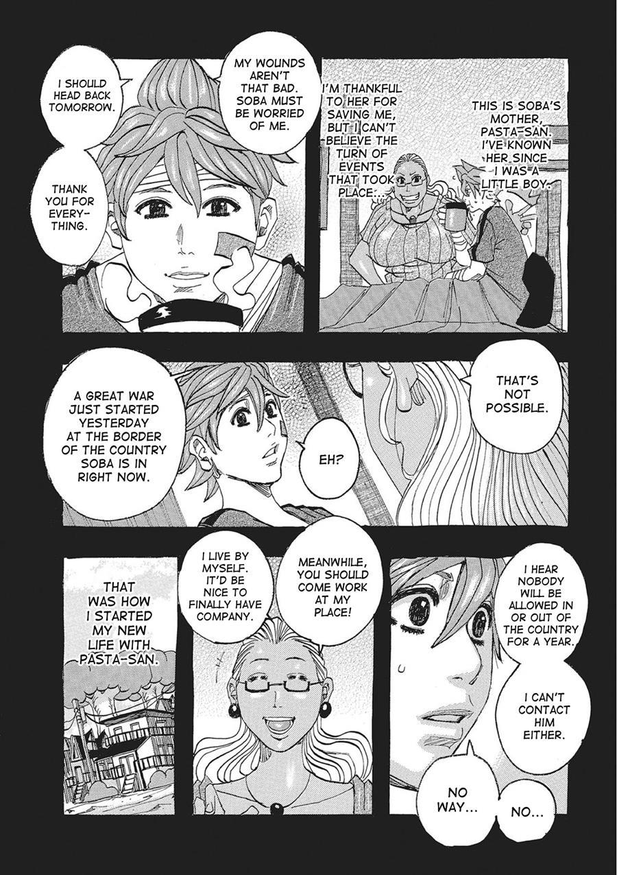 Toukai No Kotou Puripuri 1