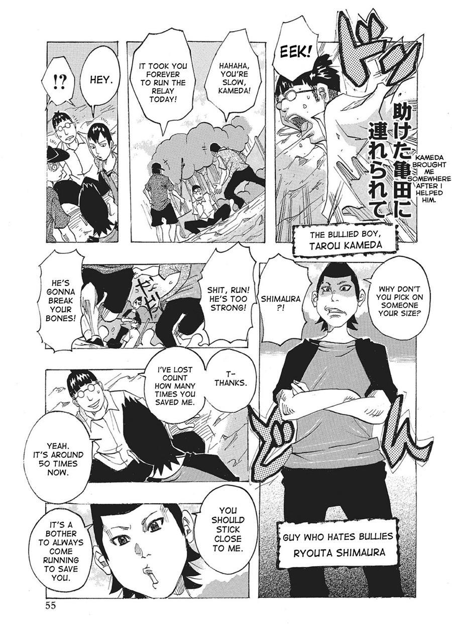 Toukai No Kotou Puripuri 1