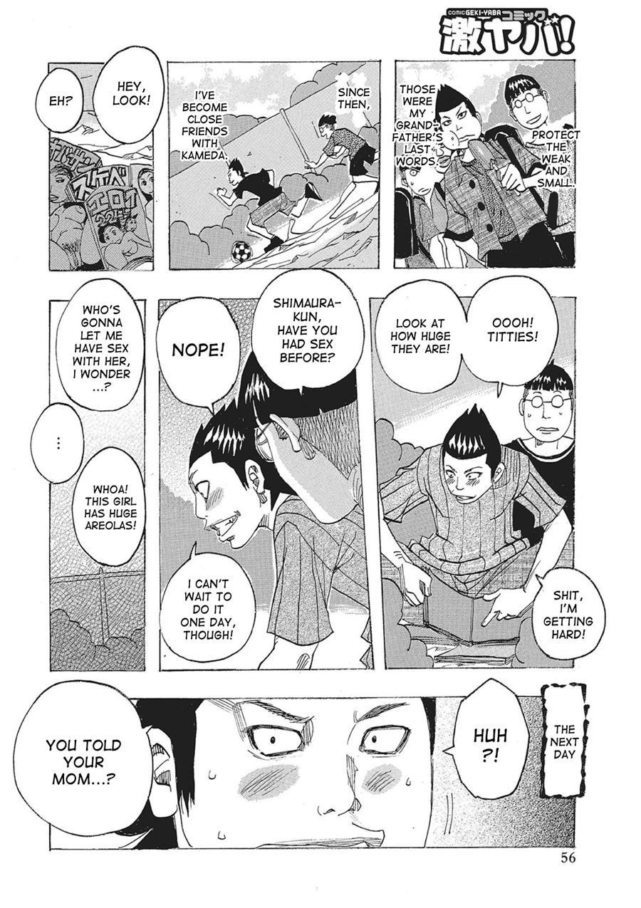 Toukai No Kotou Puripuri 1