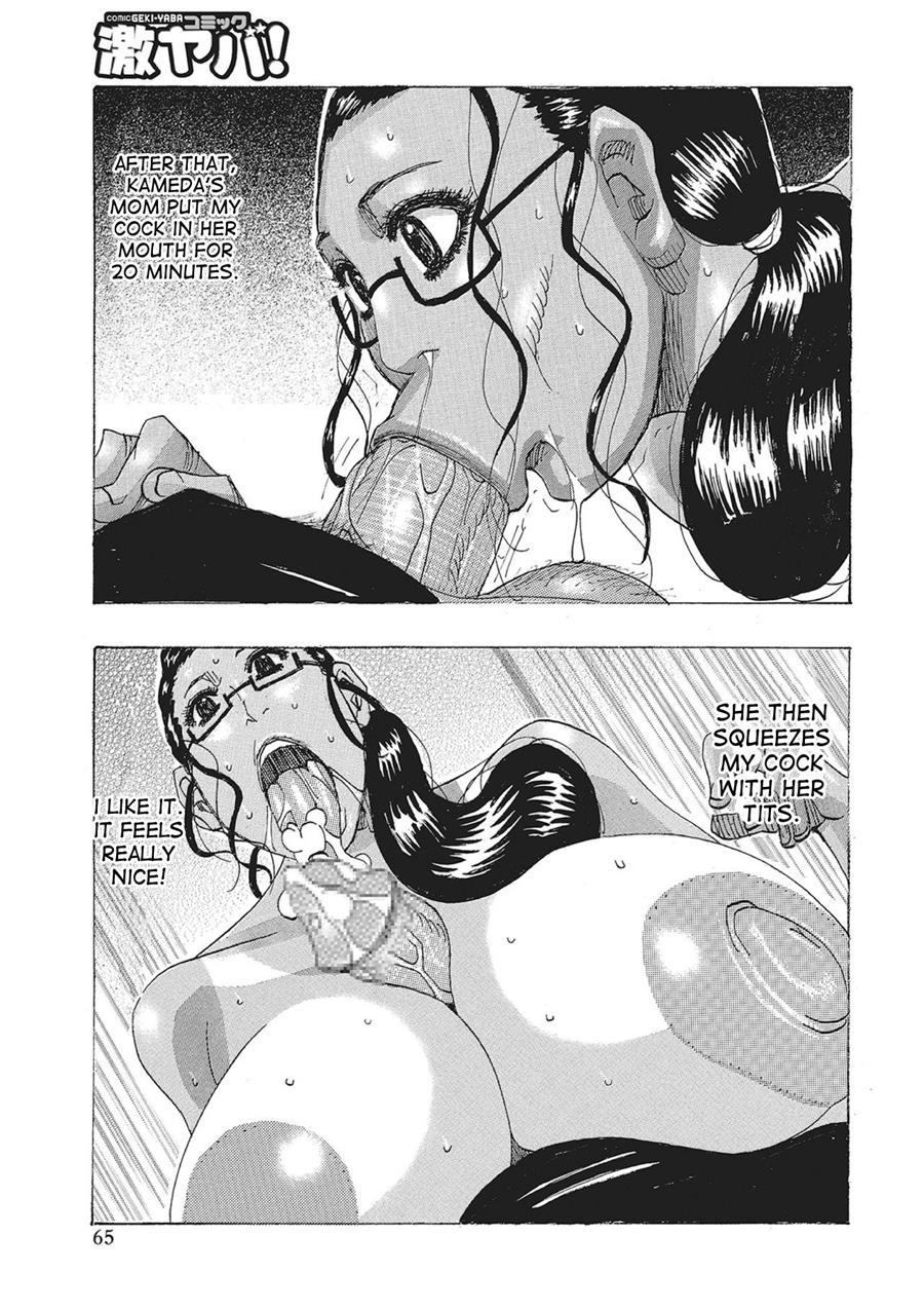 Toukai No Kotou Puripuri 1