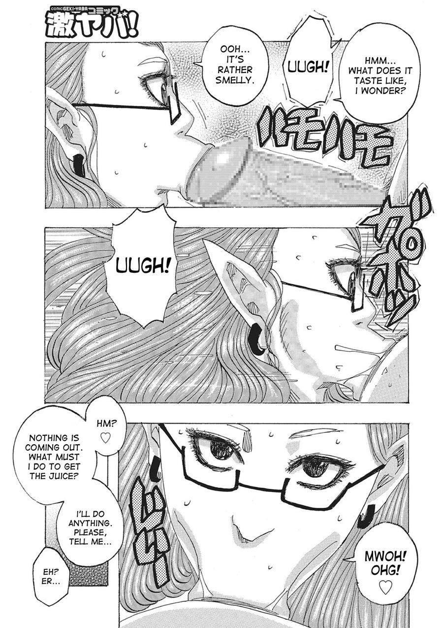 Toukai No Kotou Puripuri 1