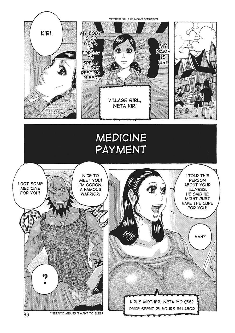 Toukai No Kotou Puripuri 1