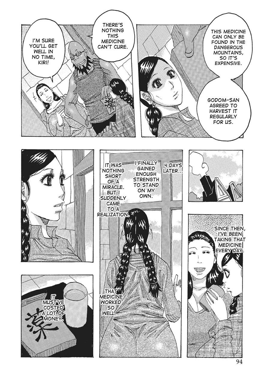 Toukai No Kotou Puripuri 1