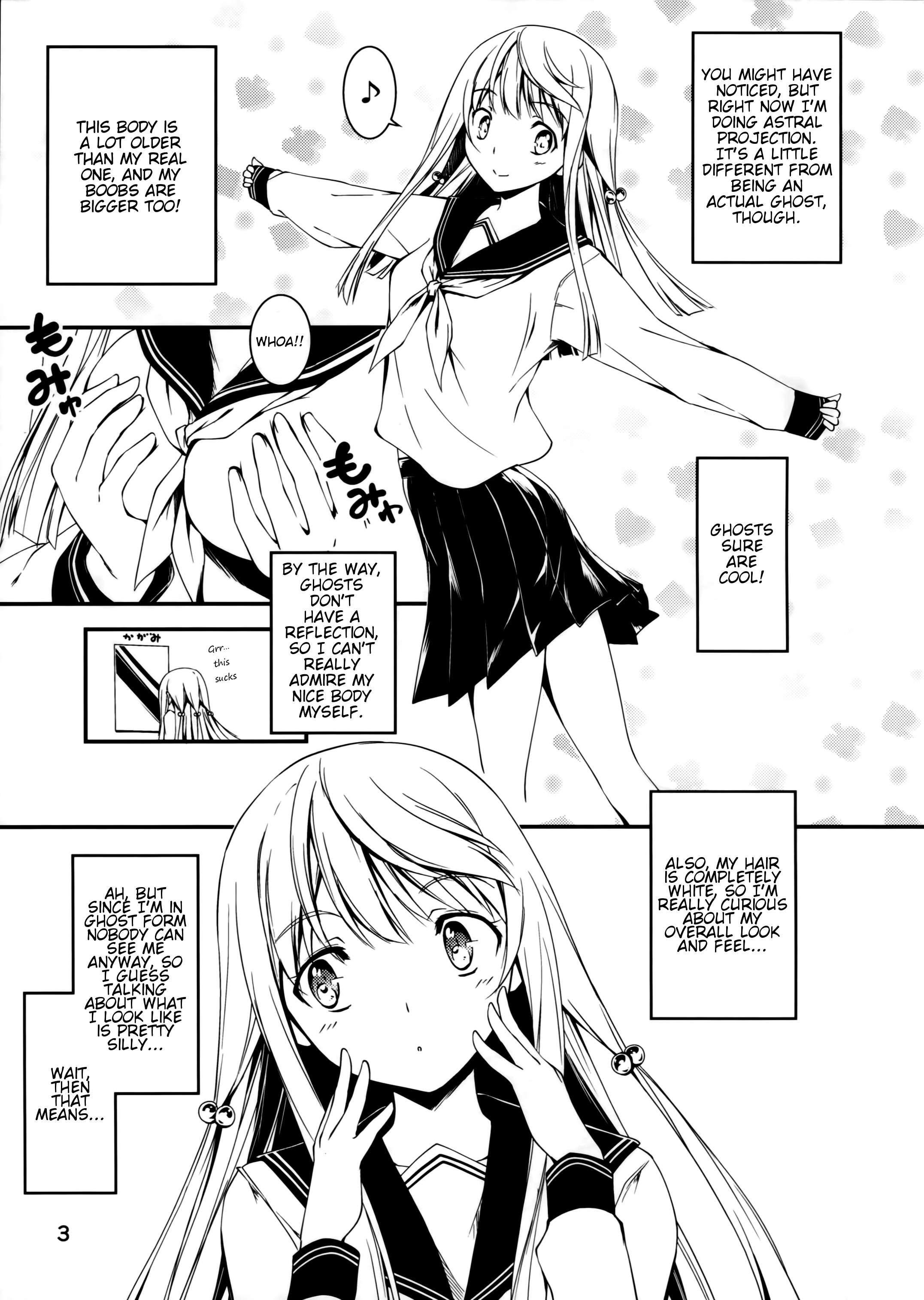 Touru Moe Shoujo 1