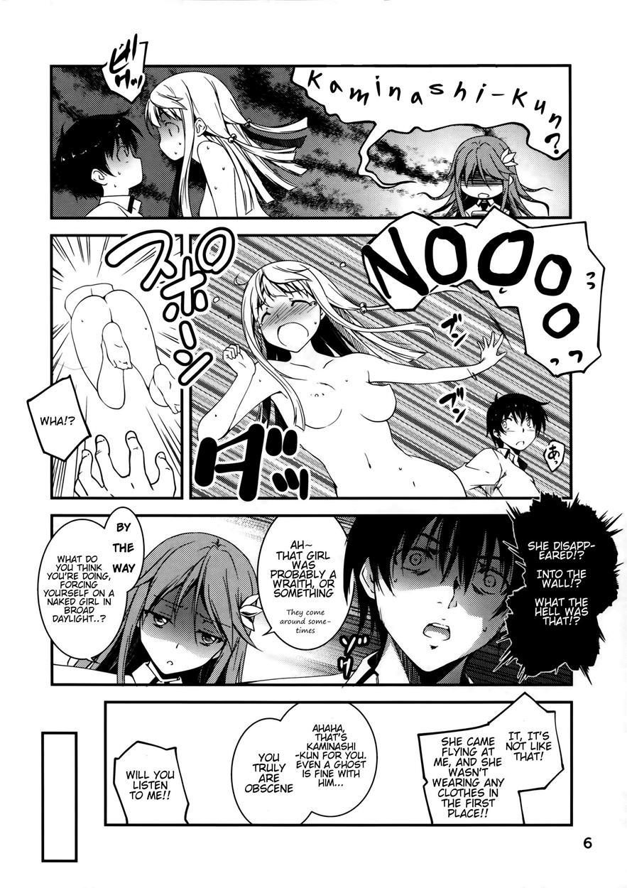 Touru Moe Shoujo 1