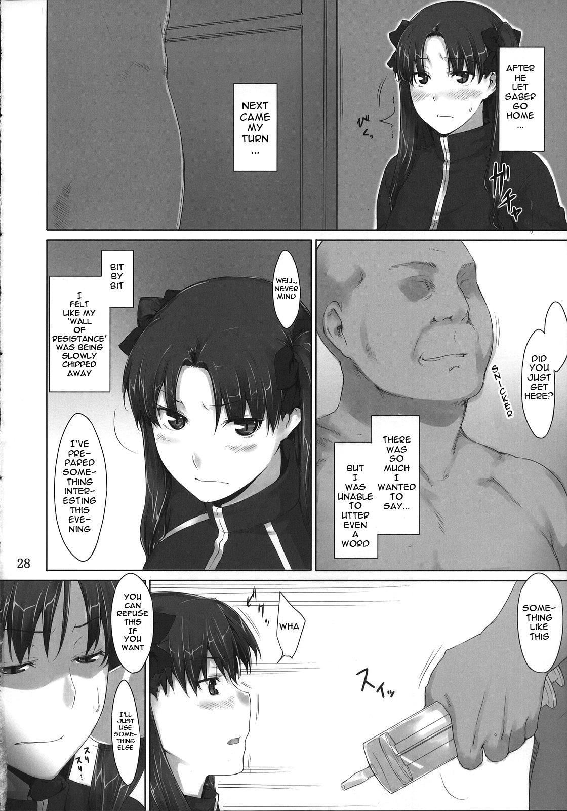 Tousaka-ke No Kakei Jijou 4