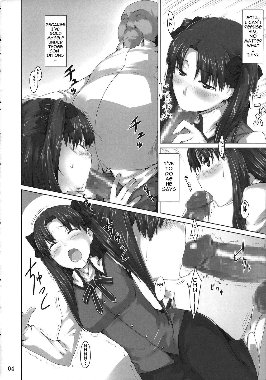 Tousaka-ke No Kakei Jijou 4