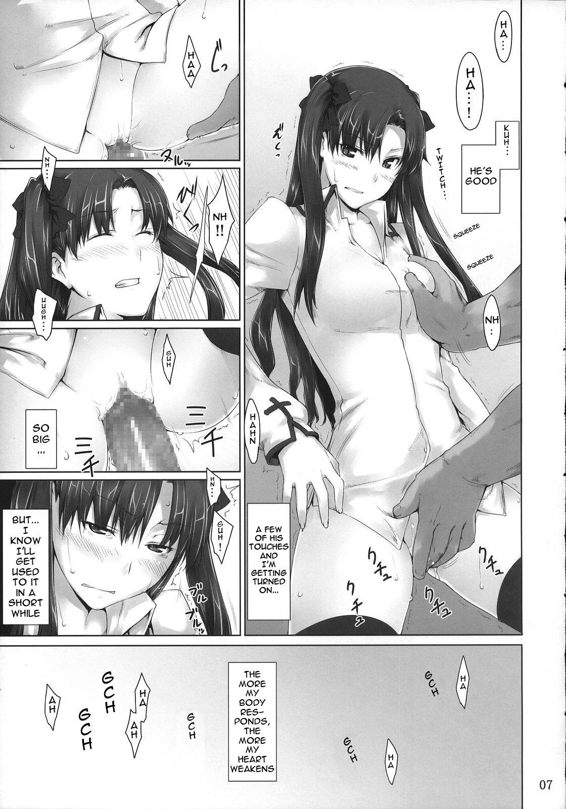 Tousaka-ke No Kakei Jijou 4