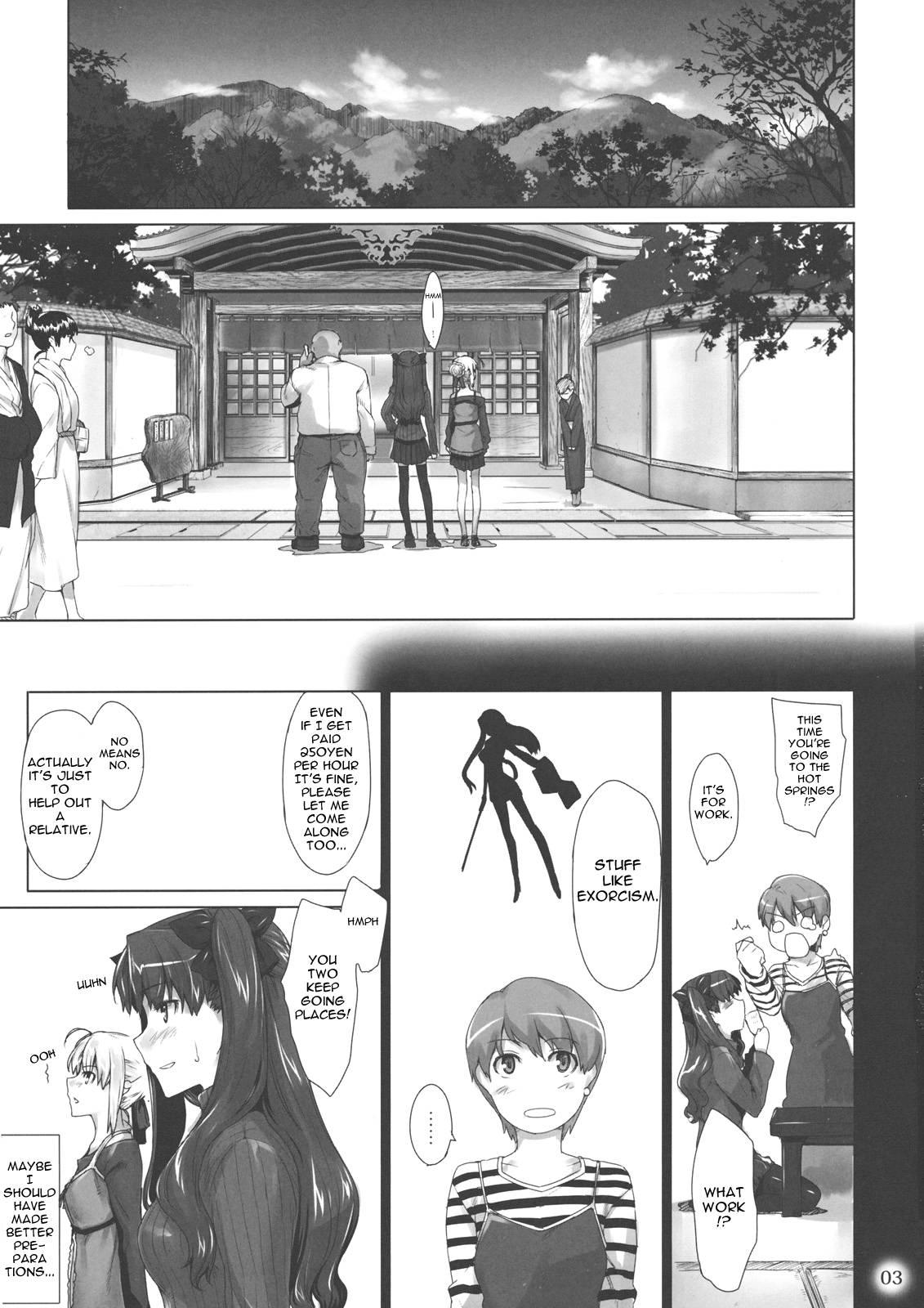 Tousaka-ke No Kakei Jijou 8
