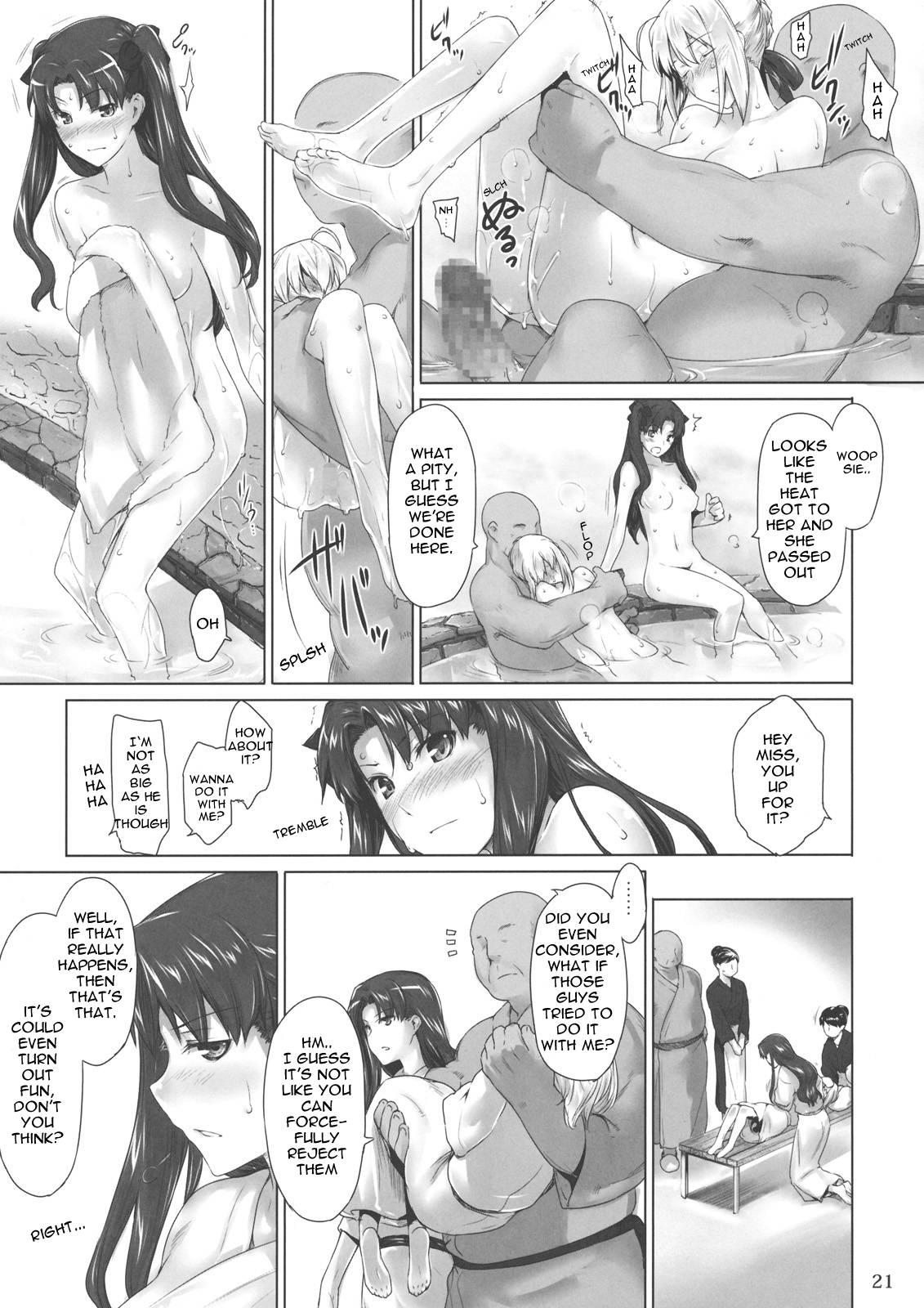 Tousaka-ke No Kakei Jijou 8