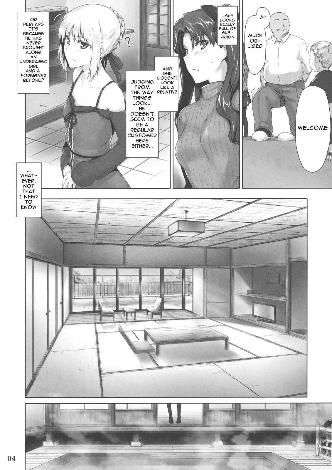 Tousaka-ke No Kakei Jijou 8