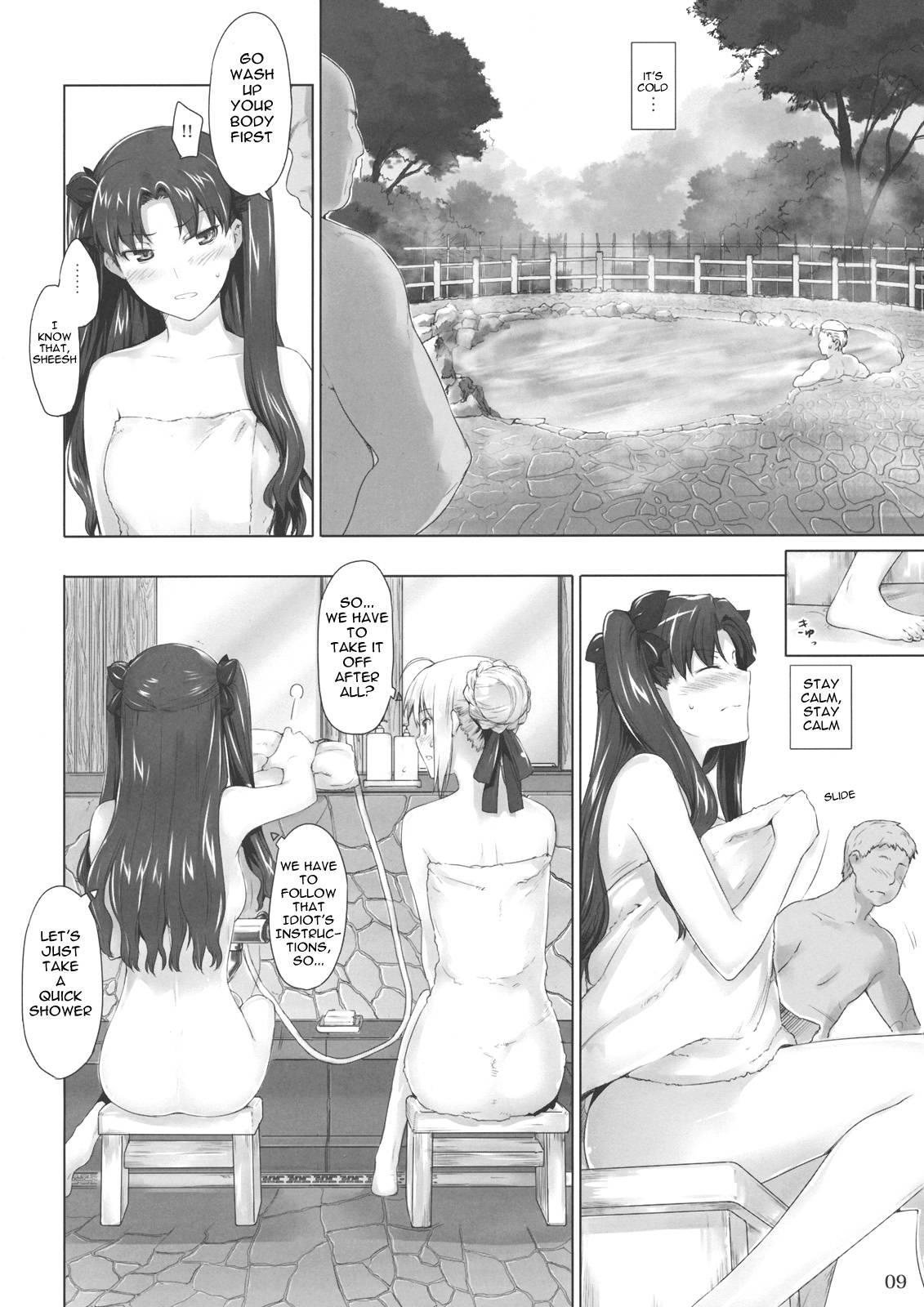 Tousaka-ke No Kakei Jijou 8