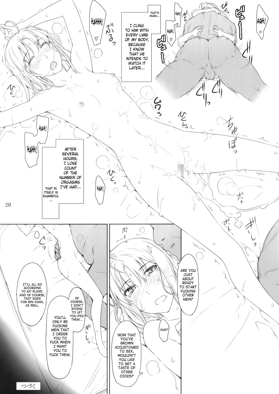 Tousaka-ke No Kakei Jijou 9