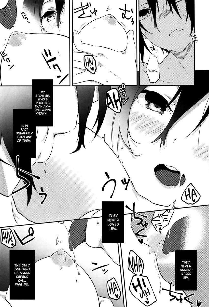 Tousaku Heaven 1