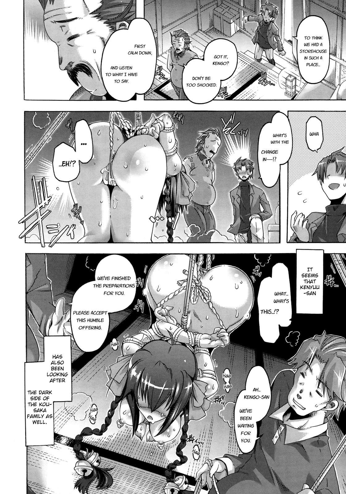 Toushu Na Ore To Xxx Na Kanojo 1
