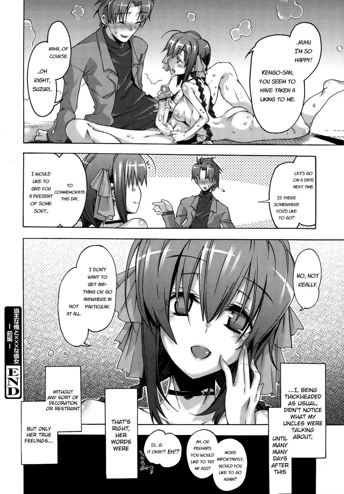 Toushu Na Ore To Xxx Na Kanojo 1