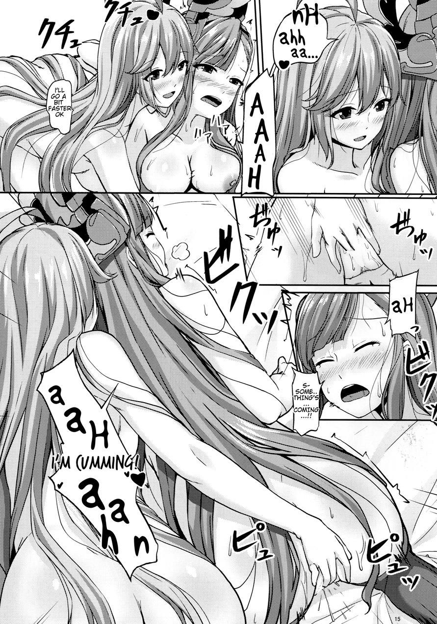 Toutoi Futari 1