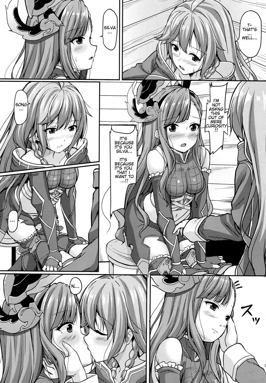 Toutoi Futari 1