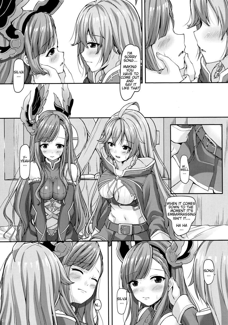 Toutoi Futari 1