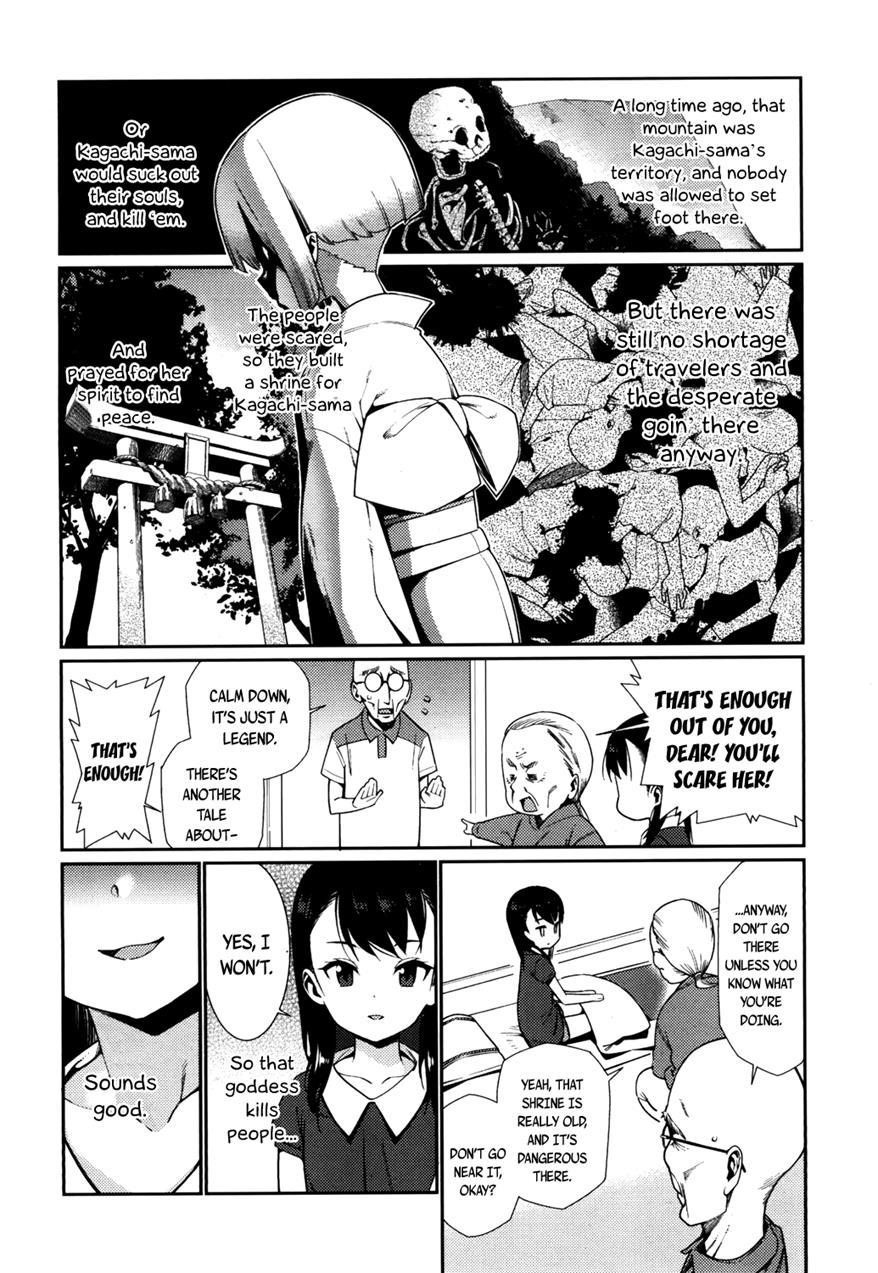 Towako-san 1
