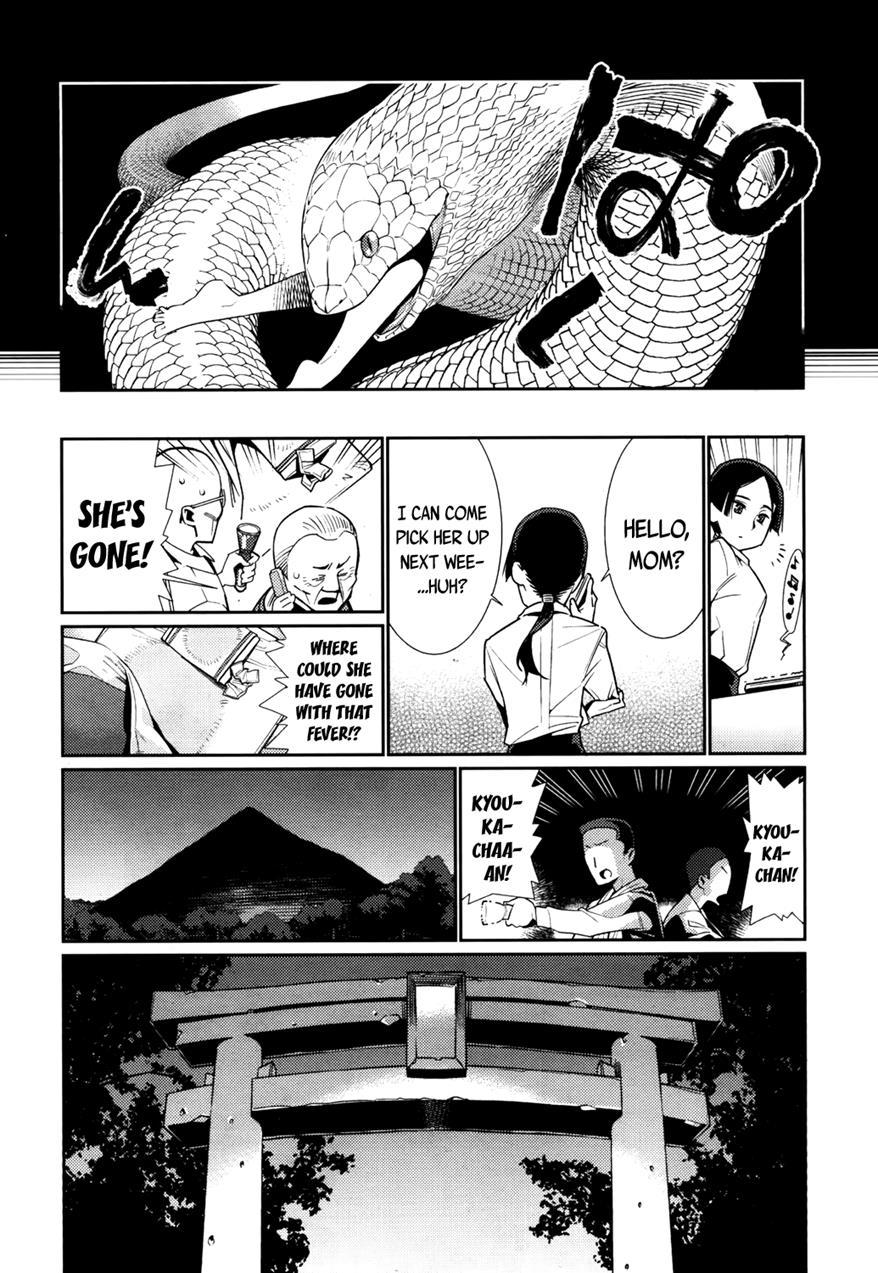 Towako-san 1