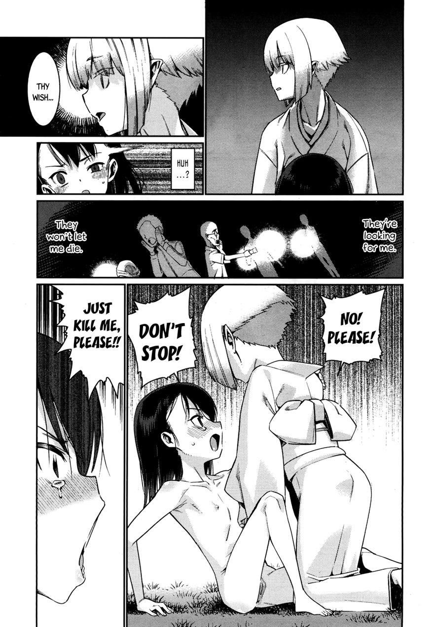 Towako-san 1