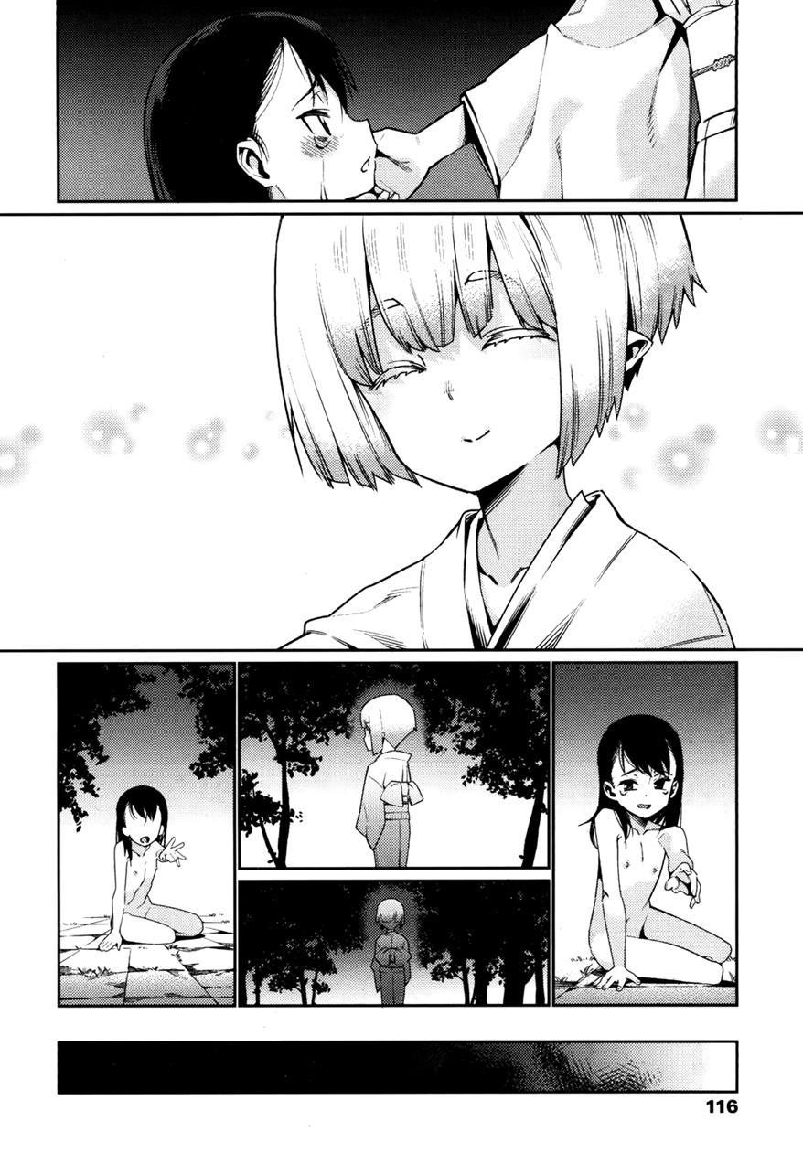 Towako-san 1