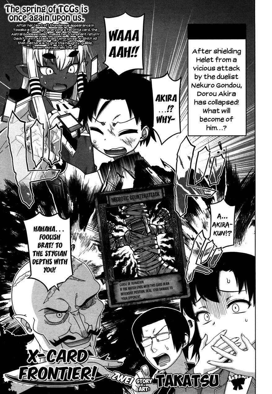 Towako-san 1