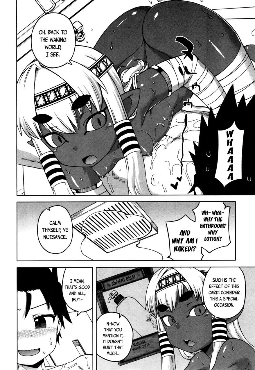 Towako-san 1