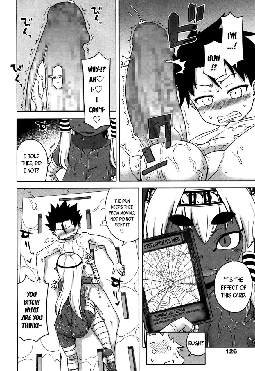 Towako-san 1