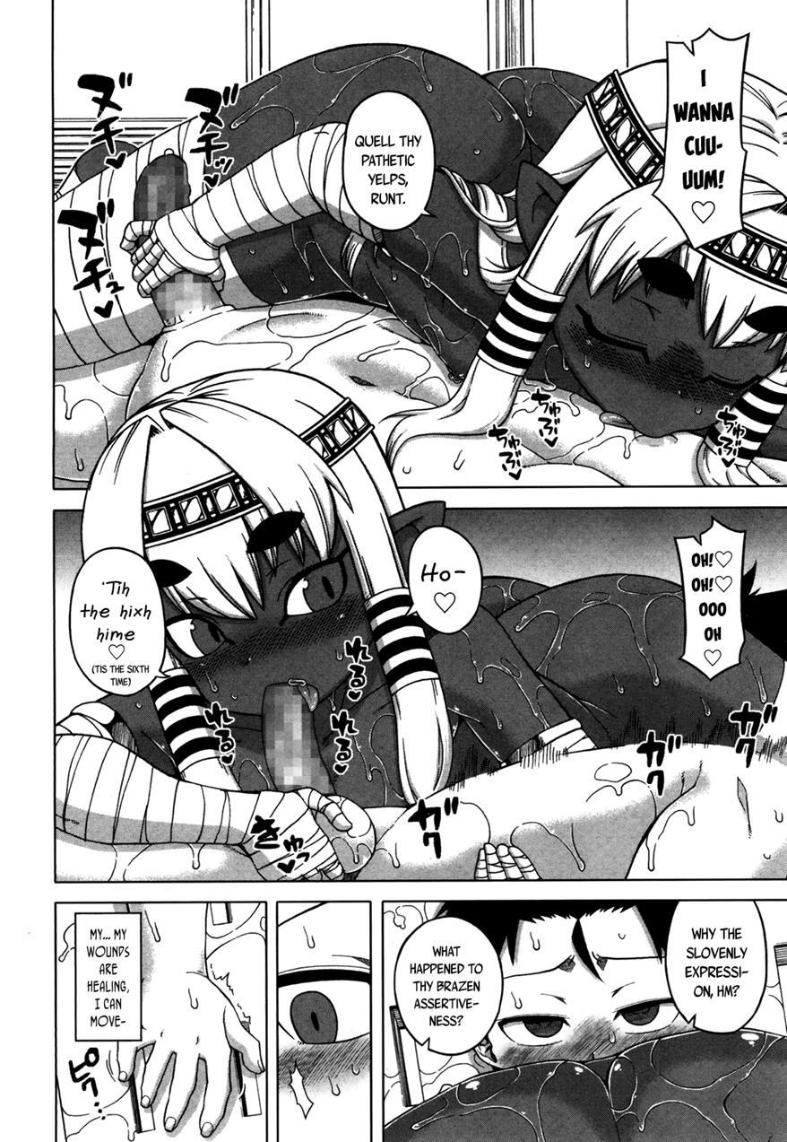 Towako-san 1