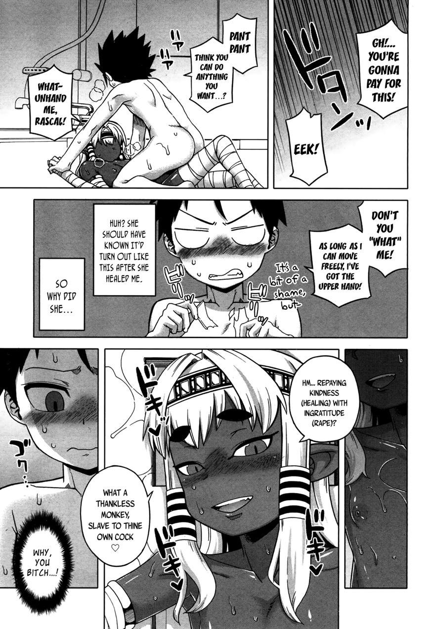 Towako-san 1