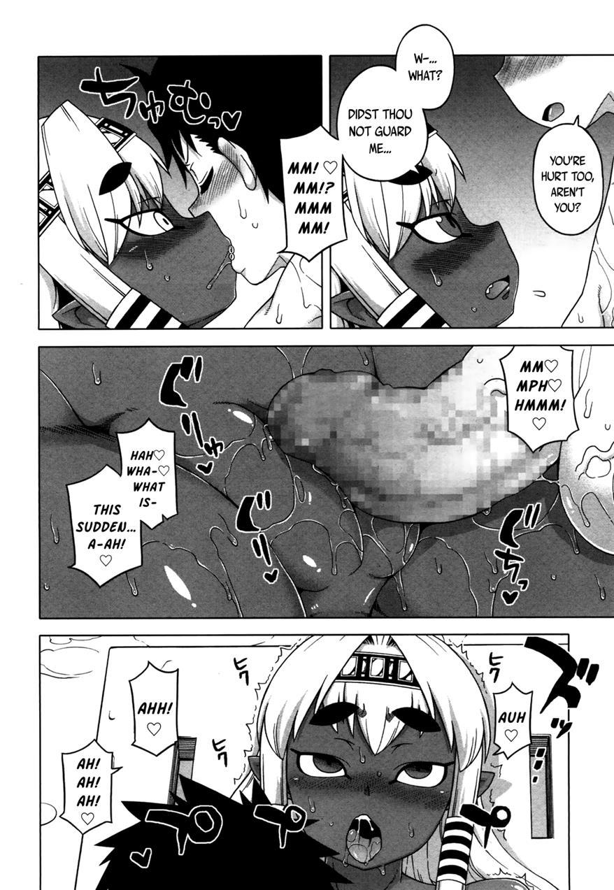 Towako-san 1
