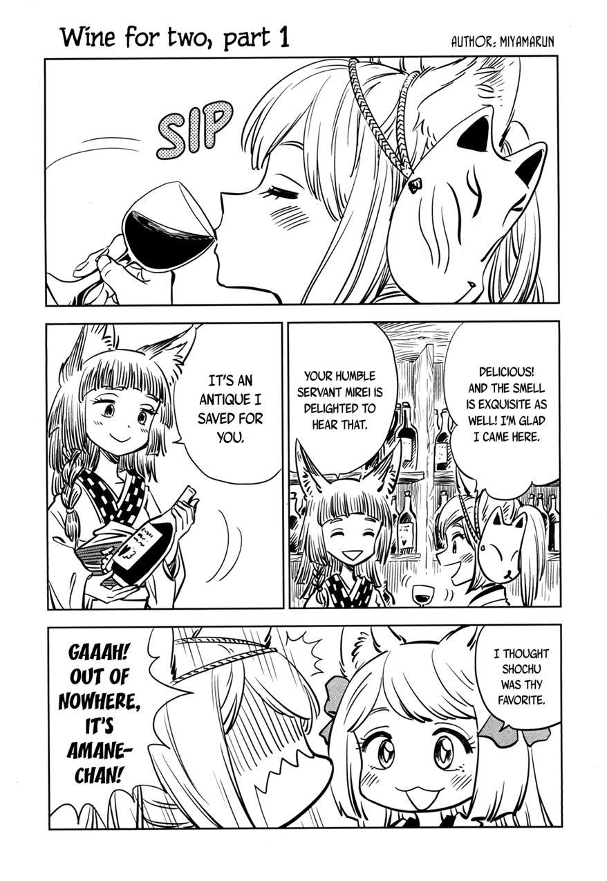 Towako-san 1