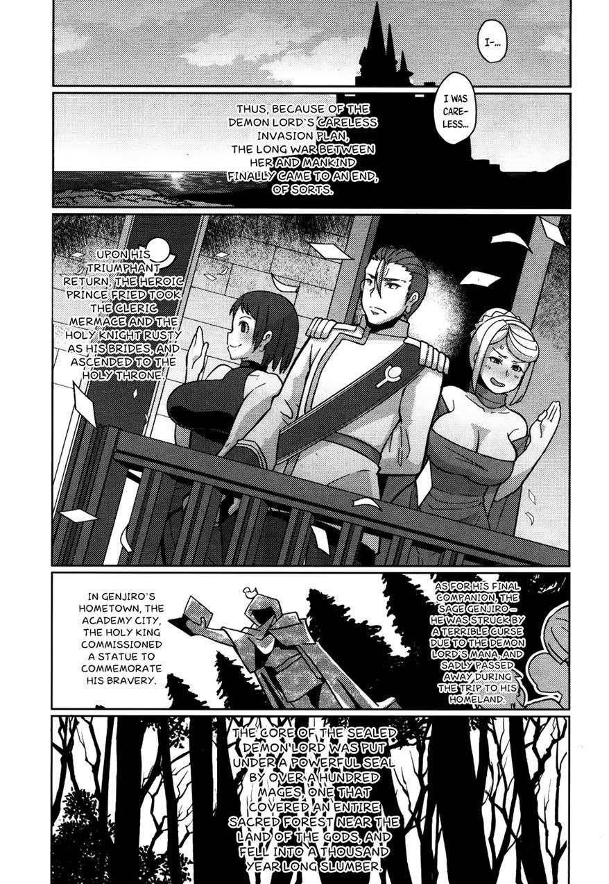 Towako-san 1