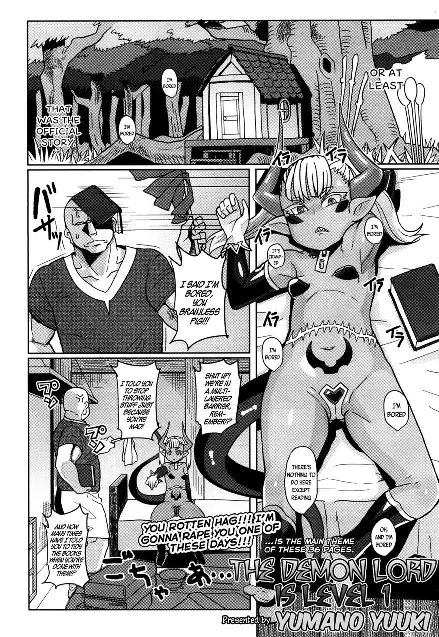Towako-san 1