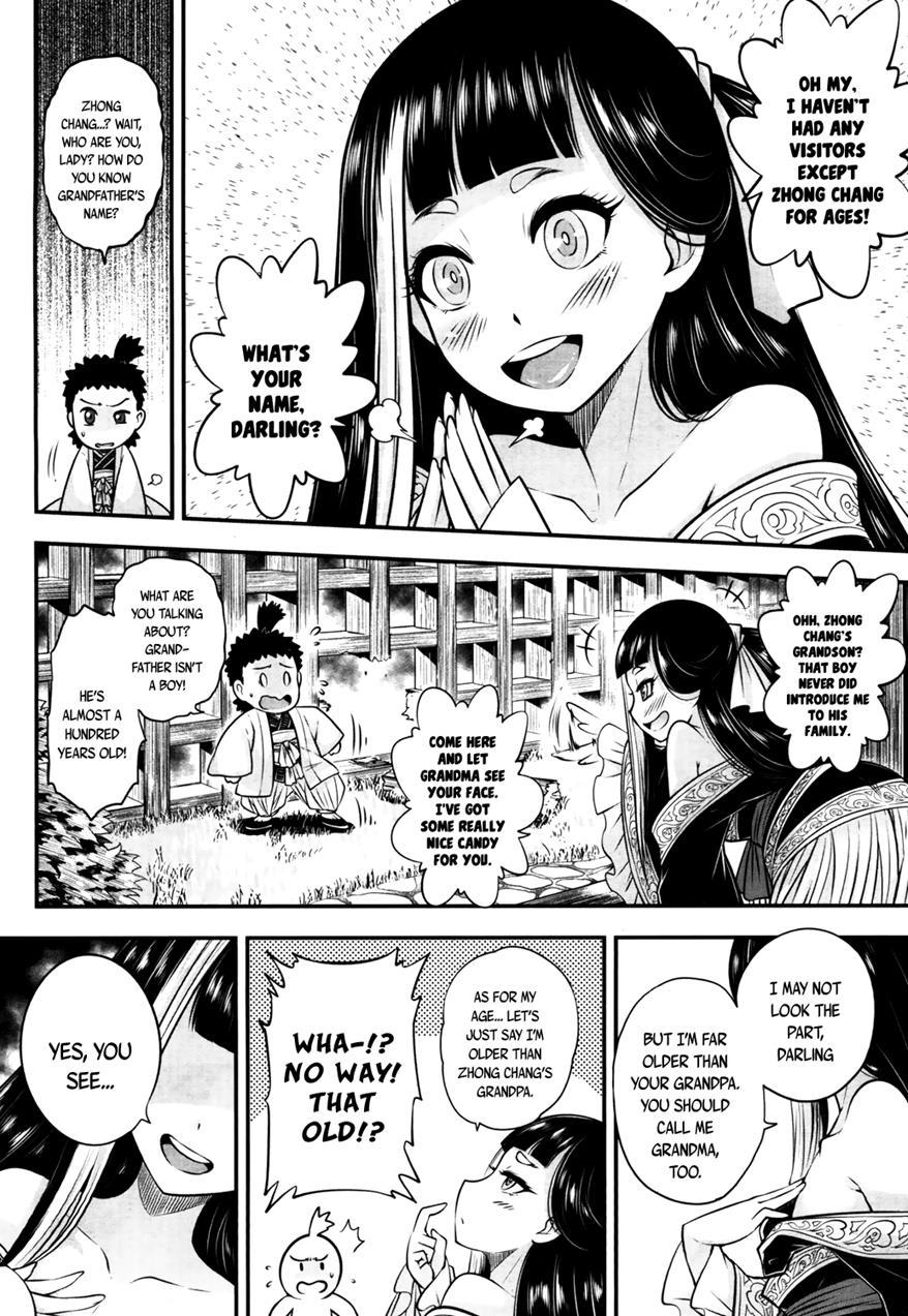 Towako-san 1