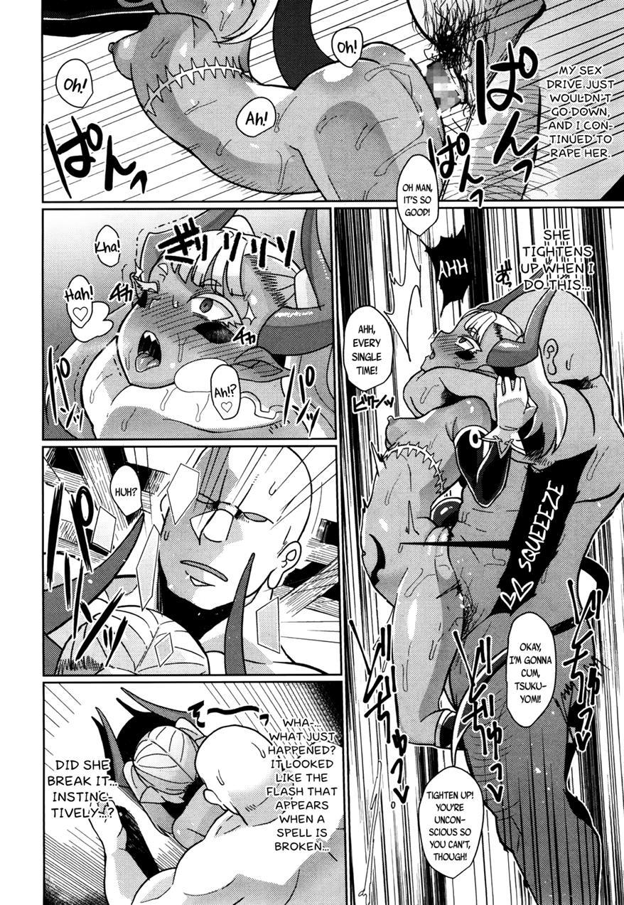 Towako-san 1