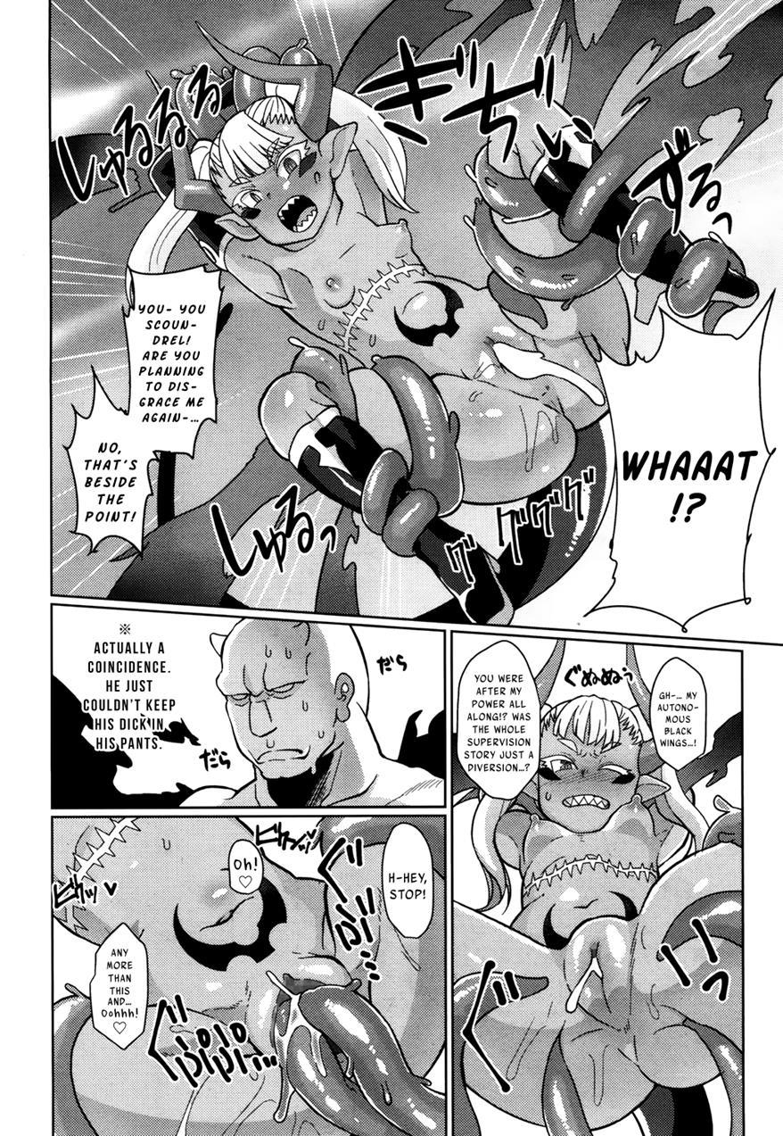 Towako-san 1