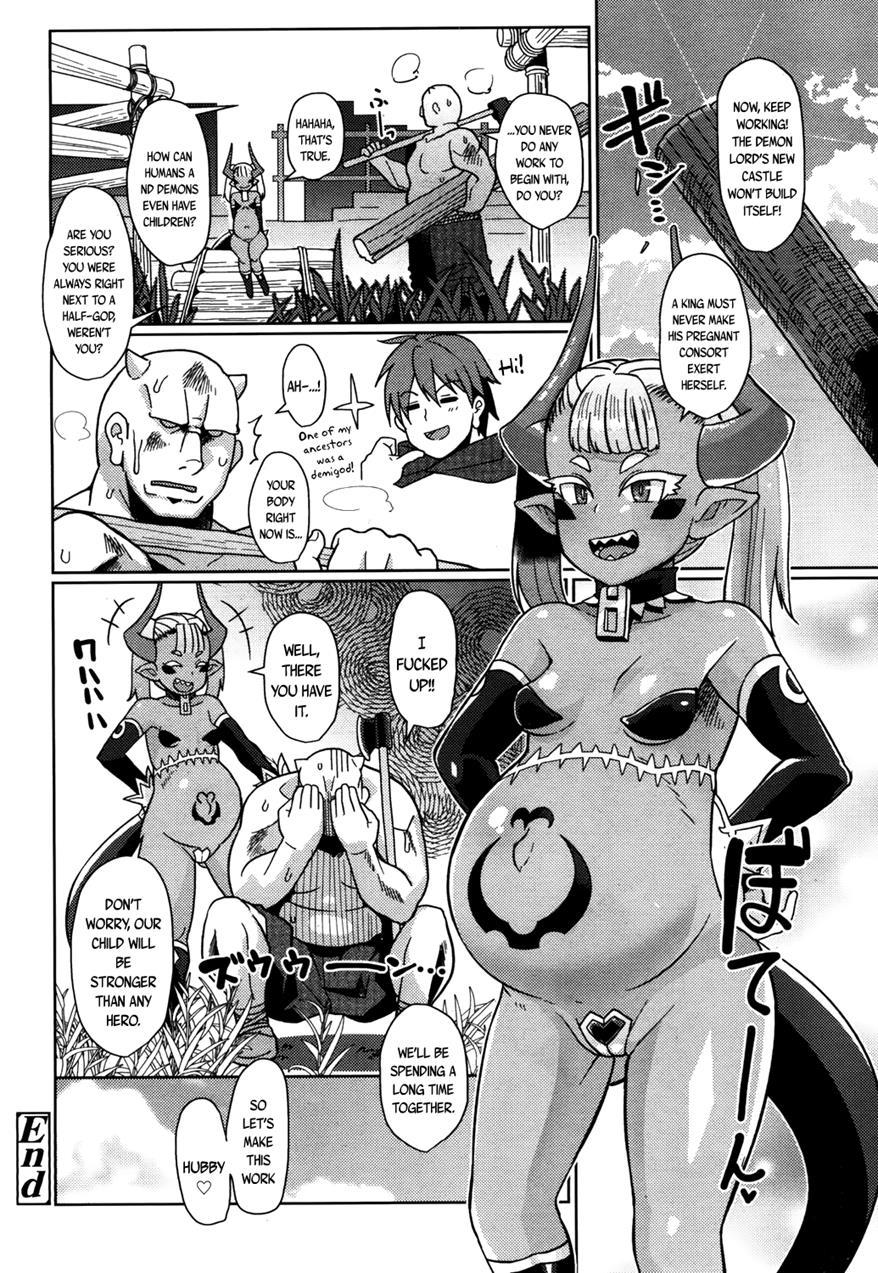 Towako-san 1