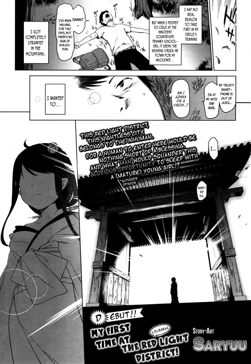 Towako-san 1