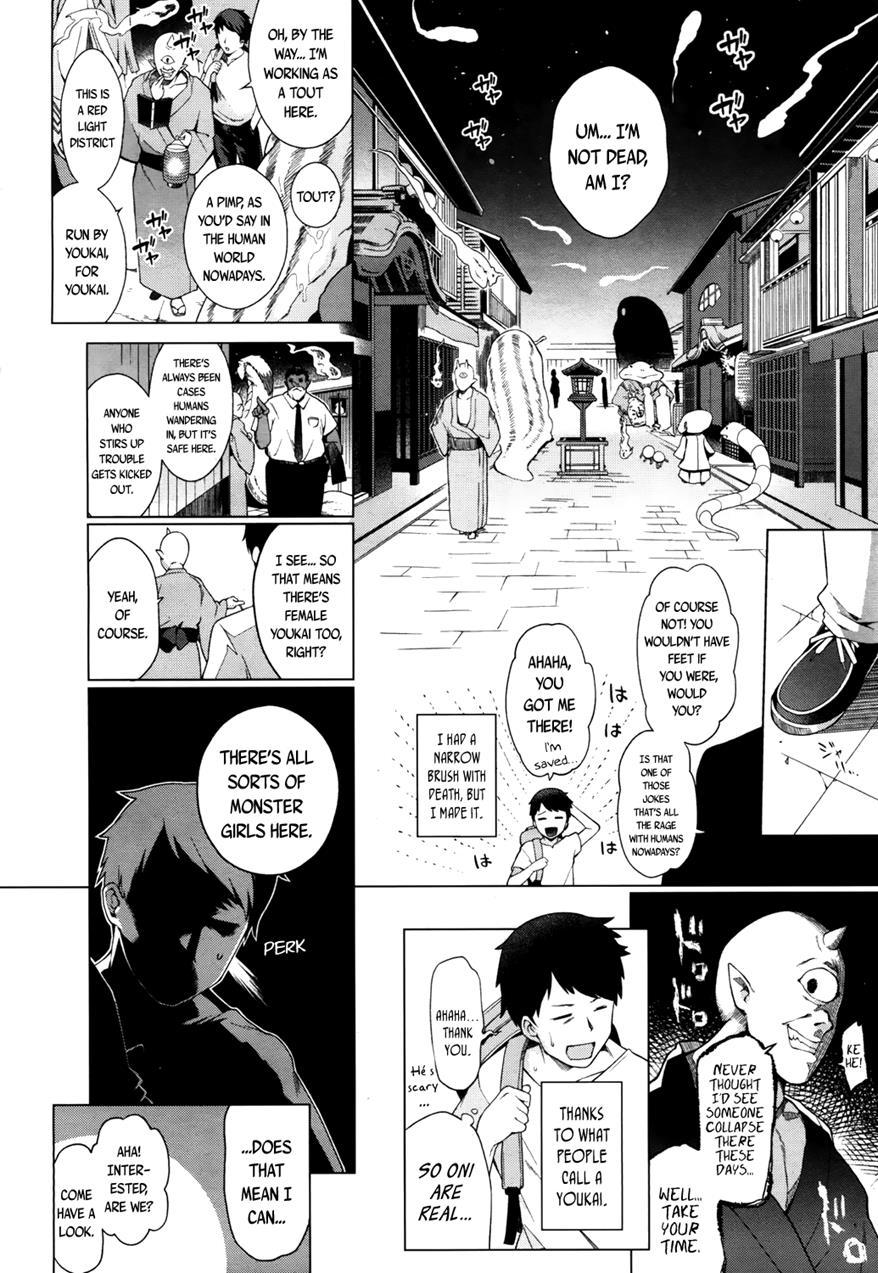 Towako-san 1