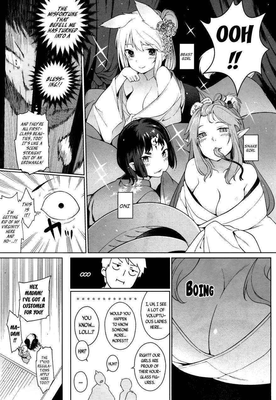 Towako-san 1