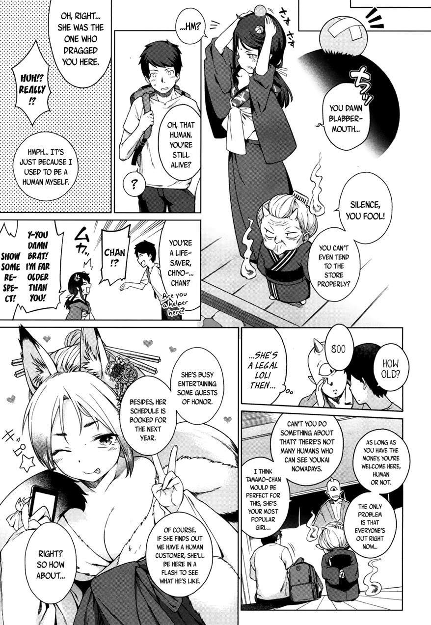 Towako-san 1